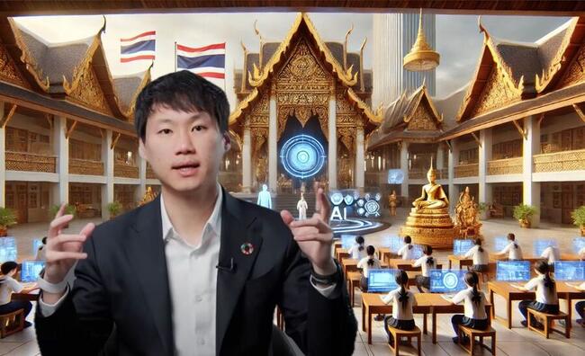 ‘ท๊อป จิรายุส’ ชี้อนาคตการศึกษาจะถูกเปลี่ยนยกแผง ! AI มาแน่ ประเทศไทยต้องมี 3 สิ่งนี้