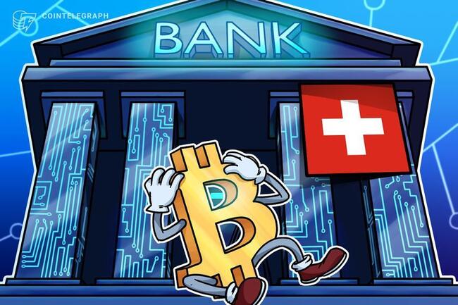 スイス国立銀行総裁　ビットコイン準備資産化を改めて否定　国内では憲法改正キャンペーンも