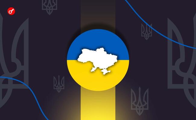 У НКЦПФР заявили про необхідність внесення змін до законопроєкту про віртуальні активи
