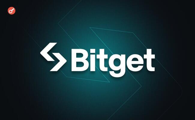 Bitget: блокчейн-сектор може створити мільйон робочих місць до 2030 року