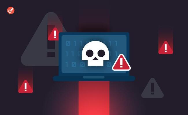 Проєкт Loopscale призупинив кредитування після злому на $5,8 млн