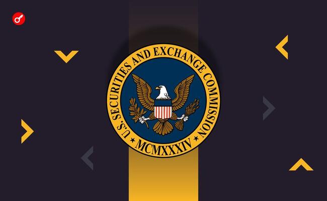 Комісар SEC порівняла крипторегулювання у США з грою «підлога — це лава»