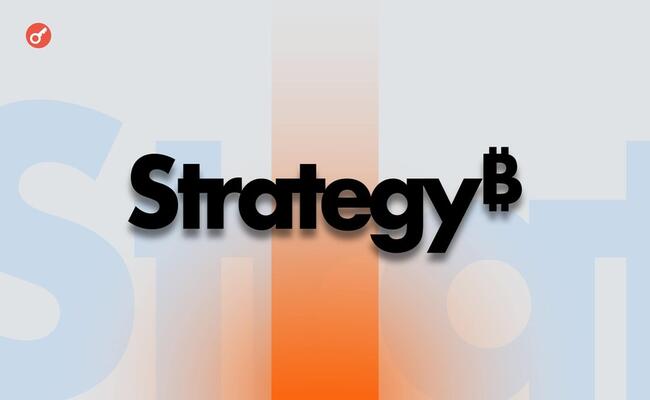 Strategy витратила $1,42 млрд на покупку 15 355 BTC