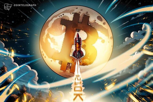 비트코인, 2025년에 21만 달러까지 오를 수 있다고 프레스토 리서치 책임자가 말했다.