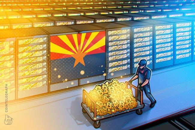 アリゾナ州議会、ビットコイン準備金法案を可決　仮想通貨の備蓄に一歩前進