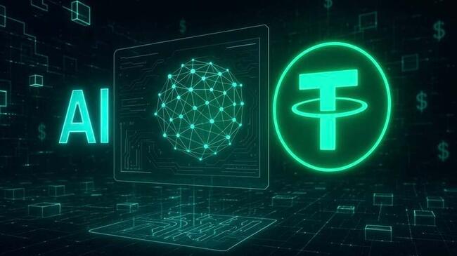 Tether預告自家AI平台：支援USDT與比特幣支付、開源&無需API金鑰，特色整理