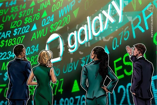 Galaxy Digital获美国注册批准，为纳斯达克上市铺平道路