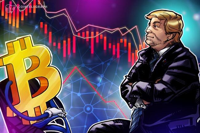 ビットコインが10万2000台ドルまで反落　米中関税合意にもかかわらず仮想通貨市場は伸び悩み
