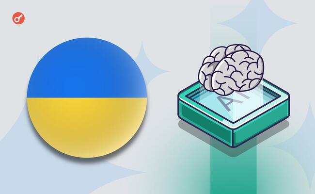 Звіт: 52% українців не використовують штучний інтелект