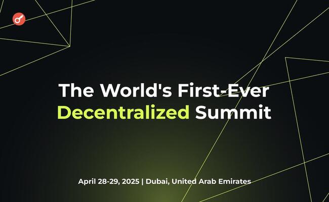 Підсумки CoinFerenceX Dubai: 2500 учасників, передові проєкти та питання децентралізації
