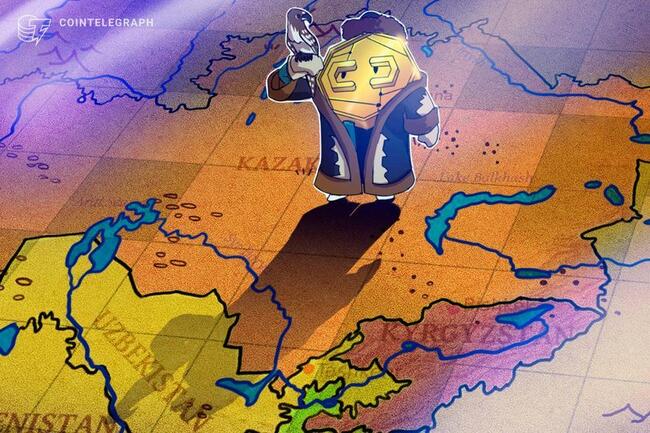 「中央アジアの仮想通貨ハブに」カザフスタン副大臣が改革の必要性を強調