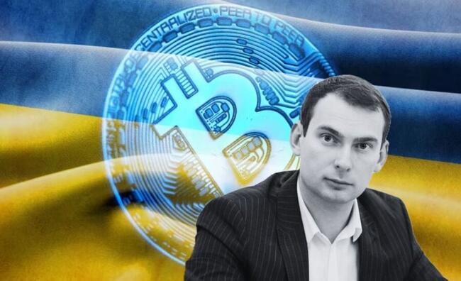 ยูเครนปักธงคริปโต ! ร่างกฎหมายจัดตั้งคลังสำรอง Bitcoin คืบหน้าใกล้คลอด