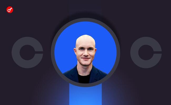Армстронг: Coinbase шукає міжнародні компанії для стратегічних поглинань   