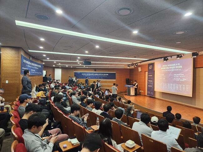 [AI·블록체인경진] “기술을 넘어 창업으로”…고려대 AI·블록체인 경진대회 개회