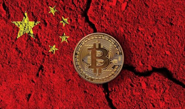 Một công ty lớn Trung Quốc muốn “gom” Bitcoin và TRUMP! Âm mưu gì phía sau?