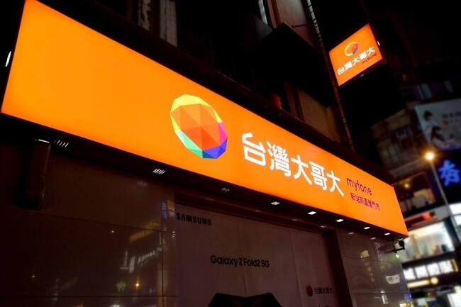 電信巨頭進軍幣圈！台灣大虛擬資產交易所（TWEX）5 月 22 日登場