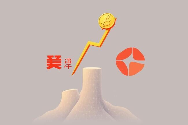 2 บริษัทยักษ์จีนแห่เก็บ Bitcoin! แผนสะสม 13,000 BTC มูลค่า 800 ล้านดอลลาร์