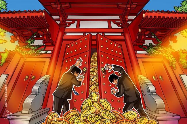 与中国有关联的消费者品牌"DDC"计划收购5,000枚比特币