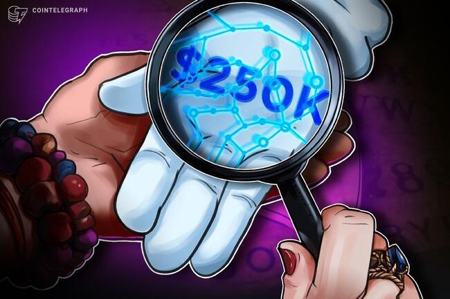 ビットコインは2025年末までに25万ドルへ　仮想通貨アナリストが「極めて強気な環境」と指摘