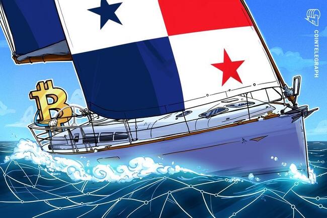 巴拿马城市长会见萨尔瓦多政策领导人后暗示建立比特币（BTC）储备