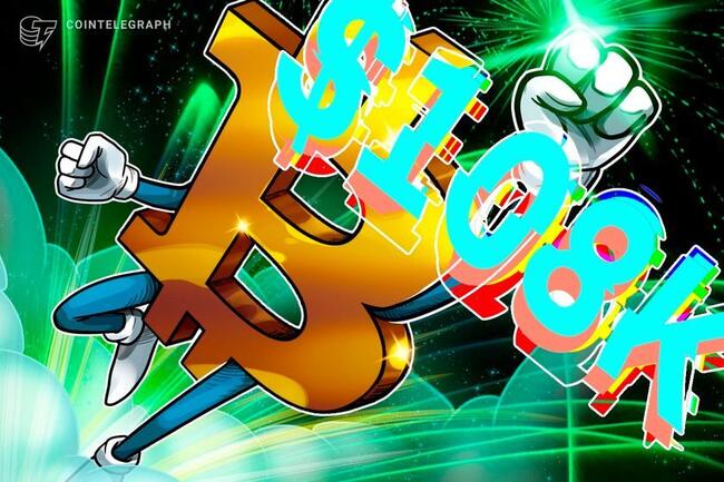 ビットコインが一時10万8000ドルを突破　史上最高値更新が視野に