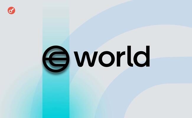 World zebrał 135 mln USD ze sprzedaży tokenów