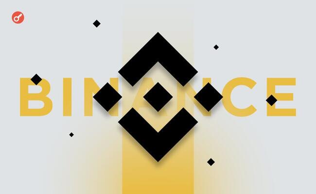 Суд Британії став на бік Binance у справі щодо делістингу Bitcoin SV   