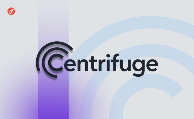 Centrifuge розширила токенізований фонд на $400 млн в екосистему Solana