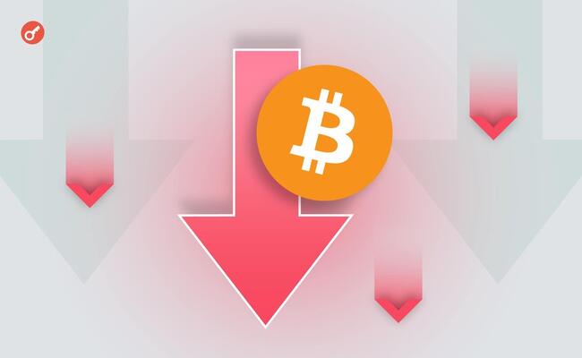 Bitcoin spada poniżej 108 000 USD po ogłoszeniu przez Trumpa ceł na UE