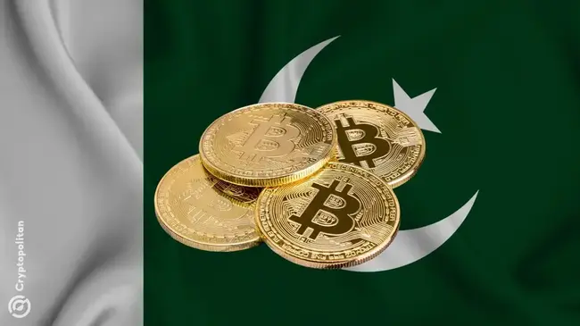 Pakistan hosts high-stakes meeting to discuss blockchain and AI