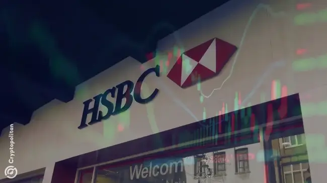 يذهب HSBC مع ودائع رمزية في هونغ كونغ وسط تحول مصرفي عالمي