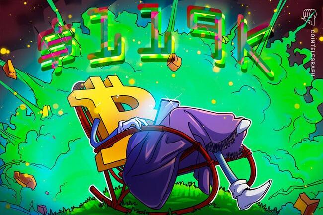 Tarihsel veriler "petrol yükselirse Bitcoin takip eder" diyor