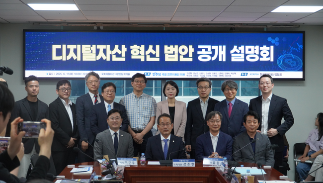 ‘10억 자기자본·3일 상환’…강준현표 스테이블코인 법안 나온다