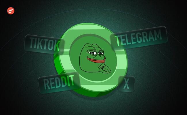 Де і як розкрутити мемкоїн у 2025 році: огляд соцмереж