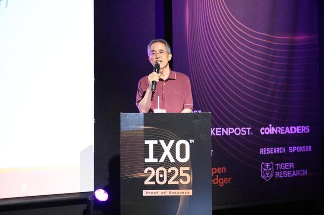 [IXO™ 시즌 3] 김형중 센터장 "스테이블코인, 국채 수준 안전 자산…유통 인프라 확보가 승부처"