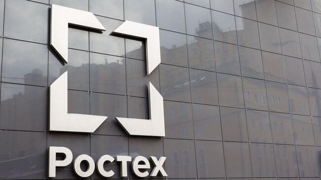 Russischer Verteidigungskonzern Rostec führt Rubel-Stablecoin für sichere Transaktionen ein