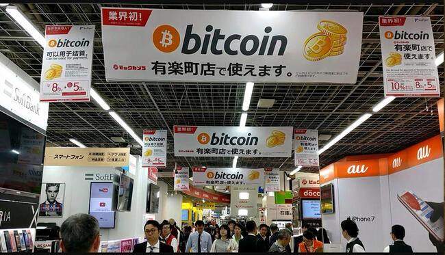 Így lehet hatással a japán kötvénypiac a Bitcoin árfolyamára