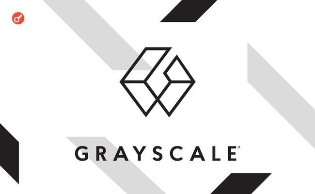Grayscale розгляне можливість додавання 29 альткоїнів в інвестиційні продукти