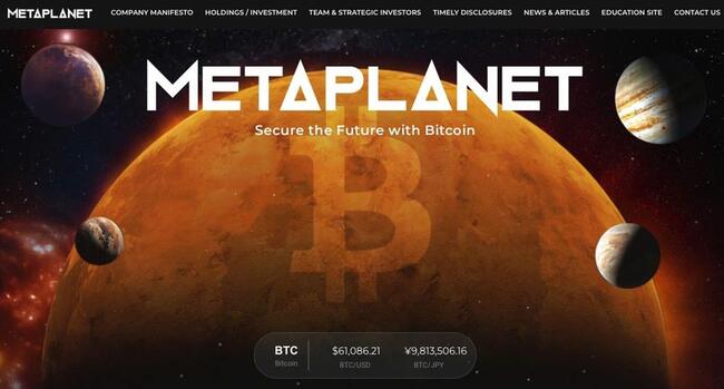 不怕買貴！Metaplanet 再砸 9,360 萬美元加碼比特幣