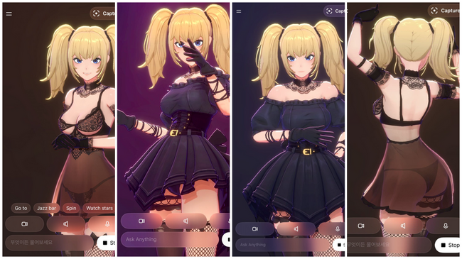 "Inteligencia Gozona Artificial": xAI de Musk Lanza Waifus de IA Para Adultos