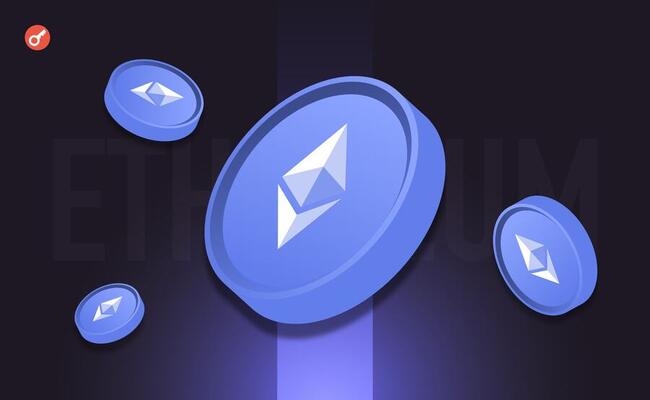 Ціна Ethereum пробила $3400. Криптовалюта увійшла до топ-30 активів за капіталізацією