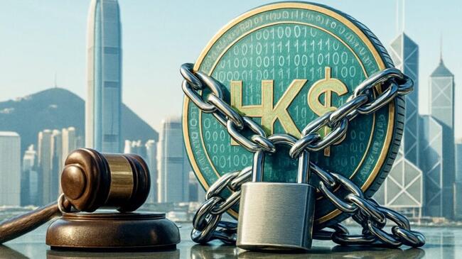 香港穩定幣法案出爐：持幣者需 KYC 引爭議，禁止 DeFi 與隱私協議