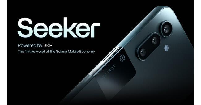 Solana Mobile 新手機「Seeker」登場！「15 萬台預購機」直送全球 50 國