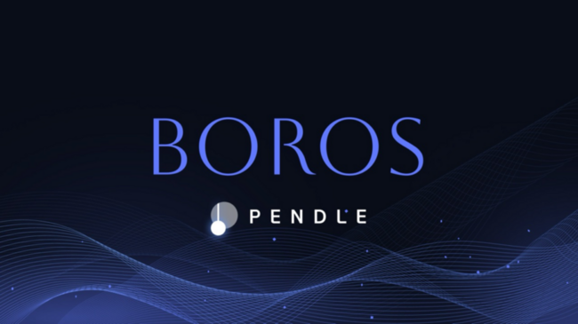 資金費率也能炒！Pendle推出Boros將永續合約資費「代幣化」，有什麼特點？