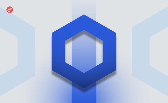 Chainlink utworzył rezerwę w tokenach LINK