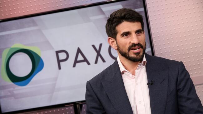 穩定幣新戰局！Paxos 申請美國信託銀行執照，加入 Circle 、 Ripple 行列