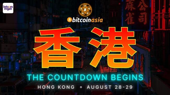 Bitcoin Asia 2025 verzamelt invloedrijkste stemmen in Hongkong