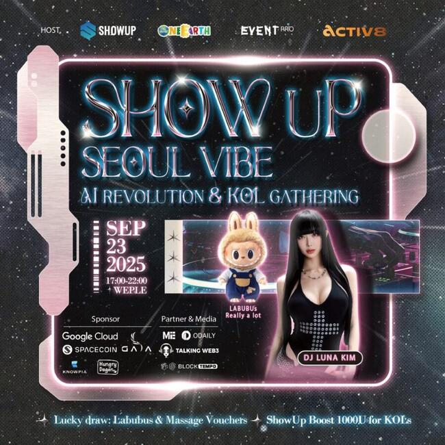 ShowUp 和 One Earth 攜手打造《ShowUp Seoul Vibe》首爾派對：Activ8、EventPro 協力呈現 K-POP、藝術與區塊鏈的盛宴