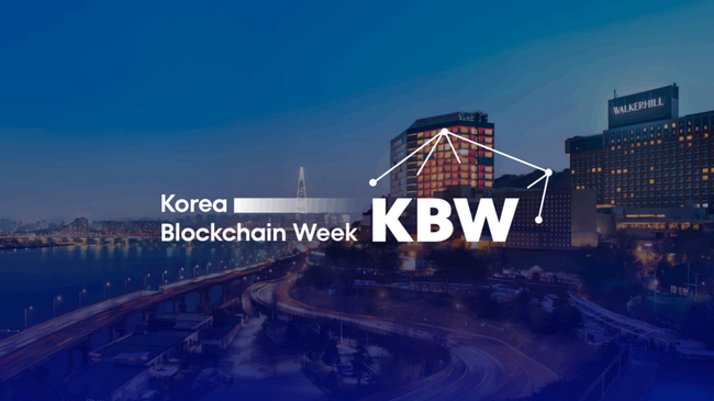 Korea Blockchain Week 2025 : Thèmes clés abordés façonnant le prochain chapitre de la crypto