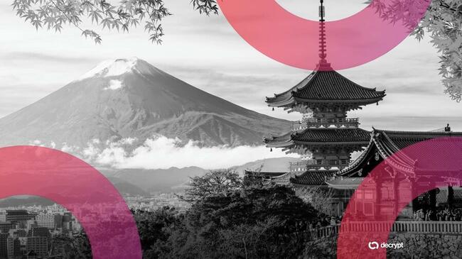 Japanese Regulator Eyes Ban on Crypto Insider Trading: Nikkei